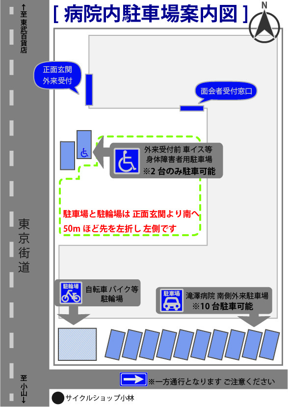 滝澤病院詳細地図